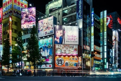 Tokyo skyline